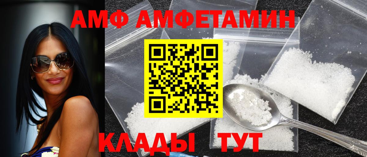 Меф Ишимбай