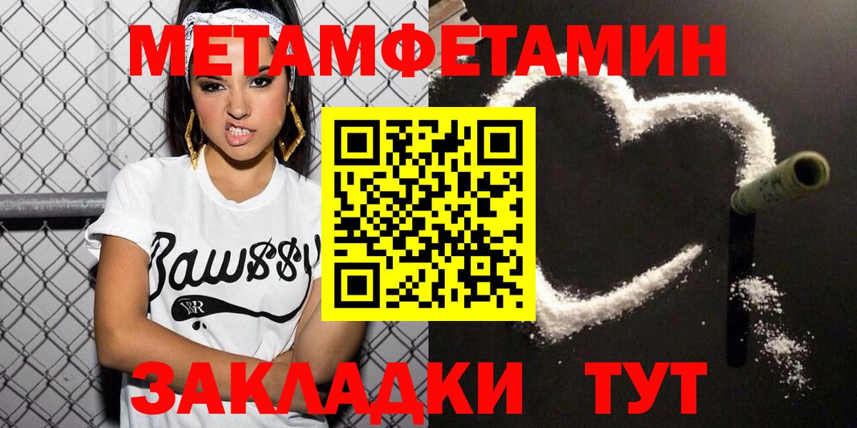 Amphetamine  Amphetamine Premium  Вход с VPN  Ишимбай 