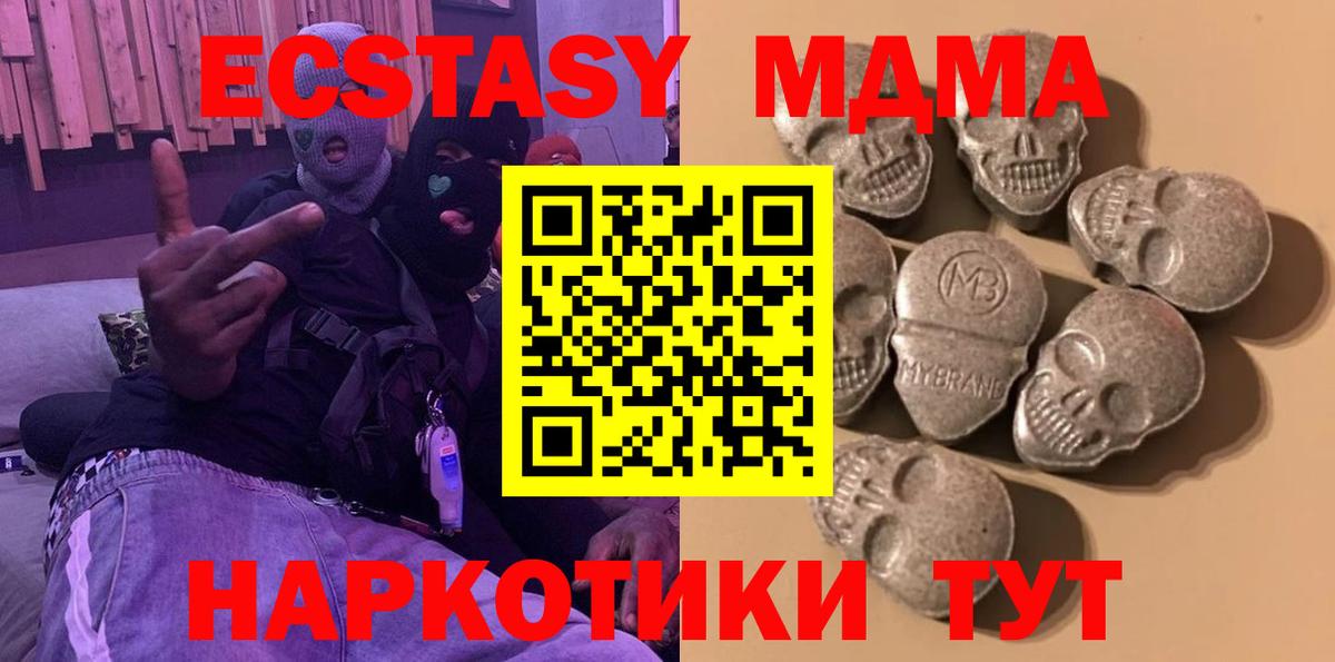 Ecstasy  Экстази Punisher  Вход с VPN  Ишимбай  площадка какой сайт  ЭКСТАЗИ VHQ 