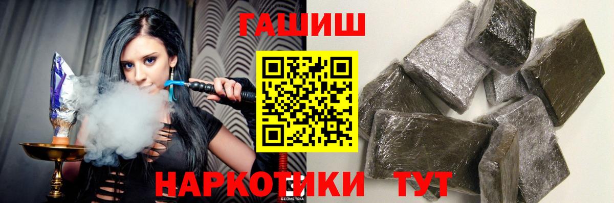 ГАШ AMNESIA HAZE  Гашиш ice o lator  Вход с VPN  Ишимбай 