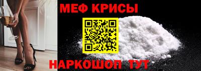 MESCALINE Кулебаки