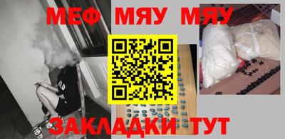 MESCALINE Кулебаки