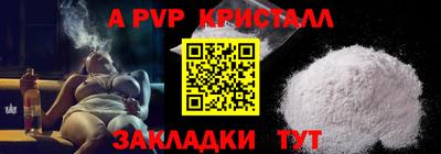 кокаин Кумертау