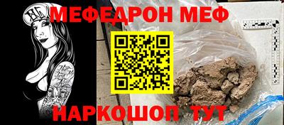 MESCALINE Кулебаки