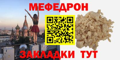 MESCALINE Кулебаки
