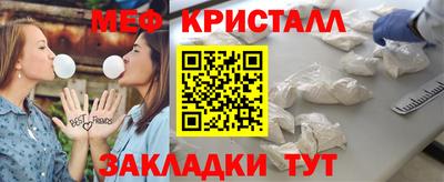 MESCALINE Кунгур