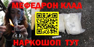 MESCALINE Кулебаки