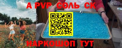 MESCALINE Кулебаки