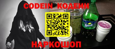 MESCALINE Кунгур