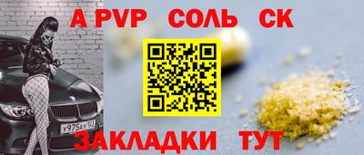 a pvp Ликино-Дулёво