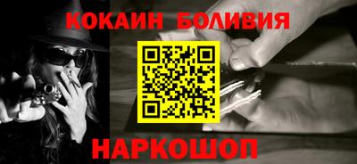 кокаин Кумертау