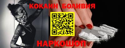 MESCALINE Кунгур