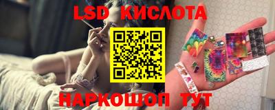 MESCALINE Кунгур