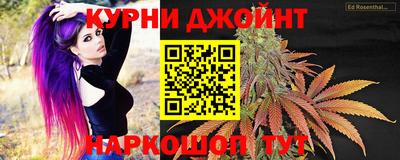 кокаин Кумертау