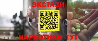 MESCALINE Кунгур