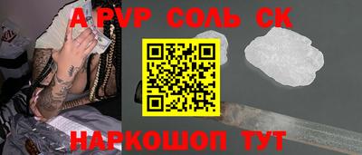 кокаин Кумертау