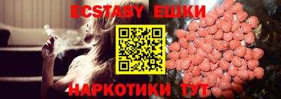 MESCALINE Кунгур