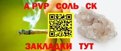MESCALINE Кунгур