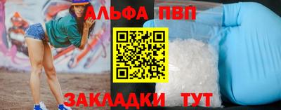 кокаин Кумертау