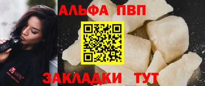 кокаин Кумертау