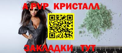 наркотики Ливны