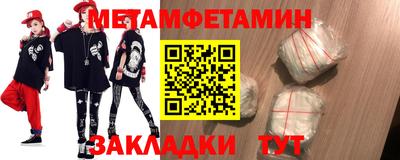 кокаин Кумертау