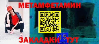 MESCALINE Кунгур