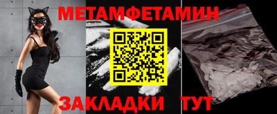 MESCALINE Кунгур