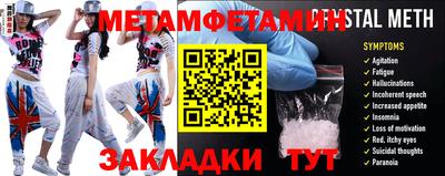 MESCALINE Кунгур