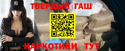 кокаин Кумертау