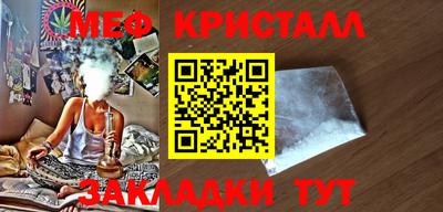 кокаин Кумертау