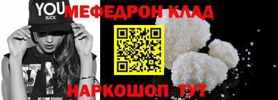 кокаин Кумертау