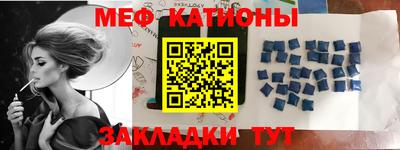MESCALINE Кулебаки