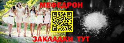 MESCALINE Кулебаки