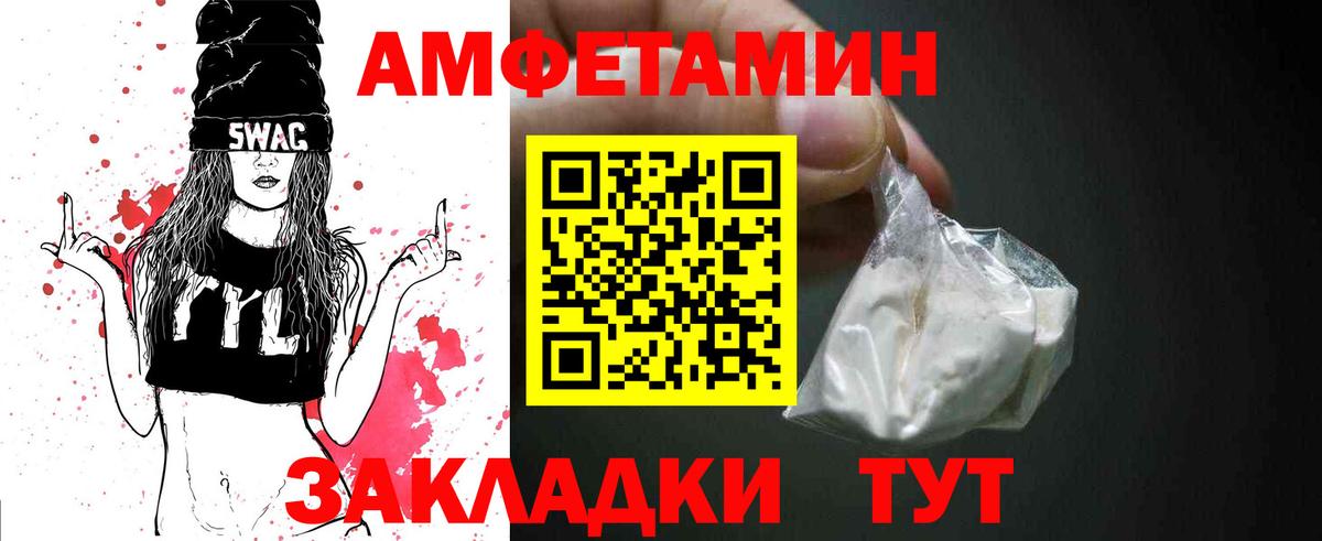 Ишимбай  МЕТАМФЕТАМИН Декстрометамфетамин 99.9%  Вход с VPN 