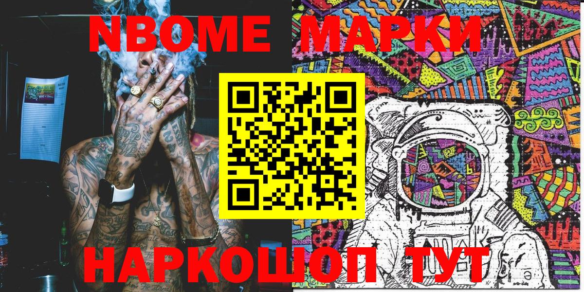 Вейп ТГК  Каннабис  COCAIN  Кетамин  Ишимбай  Гашиш  Меф МЯУ МЯУ кристаллы  Вход с VPN 