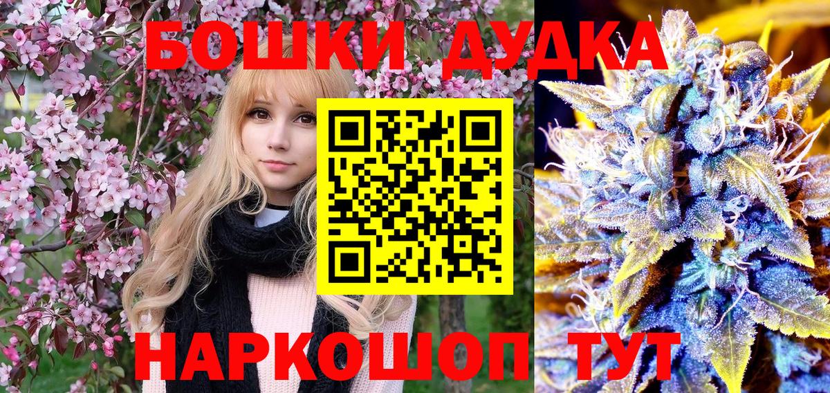 МАРИХУАНА Bruce Banner  Вход с VPN  Марихуана White Widow  Конопля LSD WEED  МАРИХУАНА LSD WEED  Ишимбай 